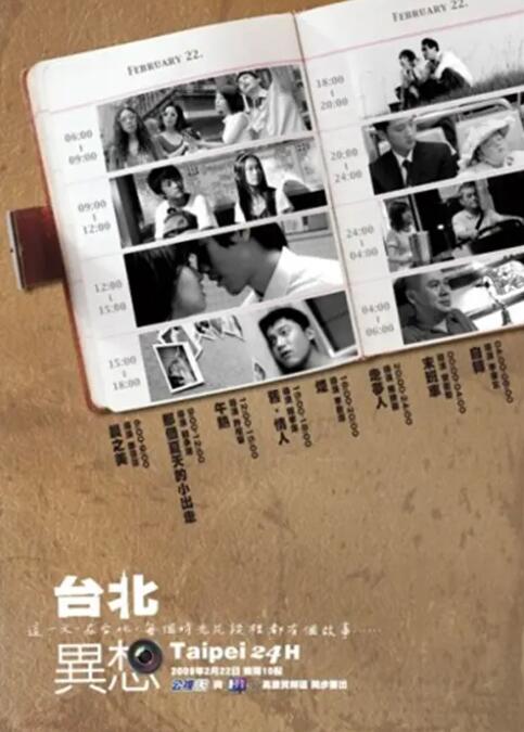 欧美日韩视频在线播放